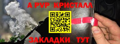 марки lsd Бийск