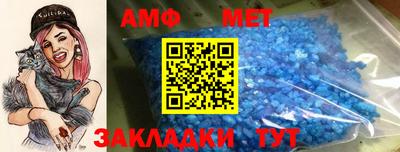 марки lsd Бийск