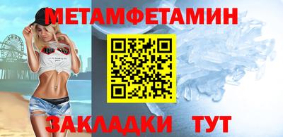 mdpv Беслан