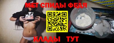 амфетамин Беслан