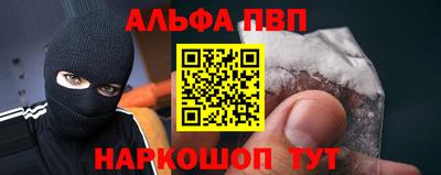 амфетамин Берёзовский