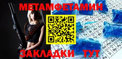mdpv Беслан