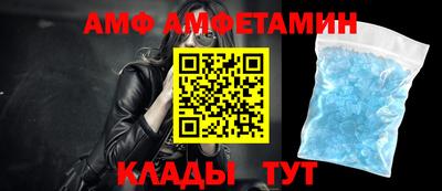 амфетамин Беслан