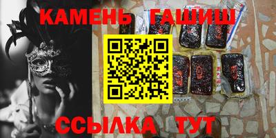 амфетамин Берёзовский