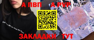 mdpv Беслан