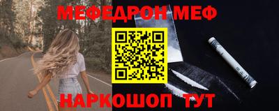 mdpv Беслан