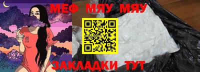 амфетамин Беслан