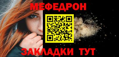 mdpv Беслан