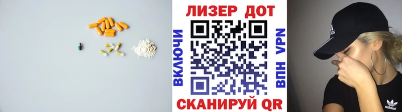 LSD-25 экстази ecstasy  hydra ссылка  Джанкой 