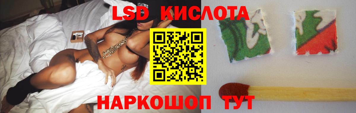 LSD-25 экстази ecstasy  LSD-25 экстази кислота  Джанкой 