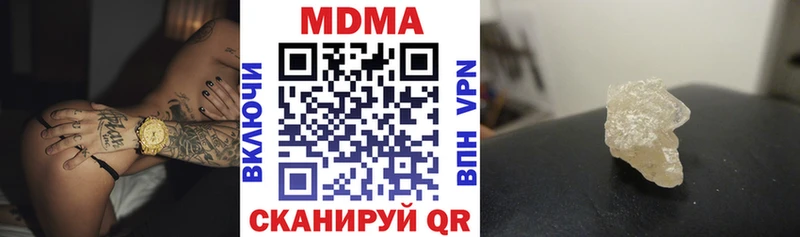 блэк спрут ТОР Джанкой МДМА crystal