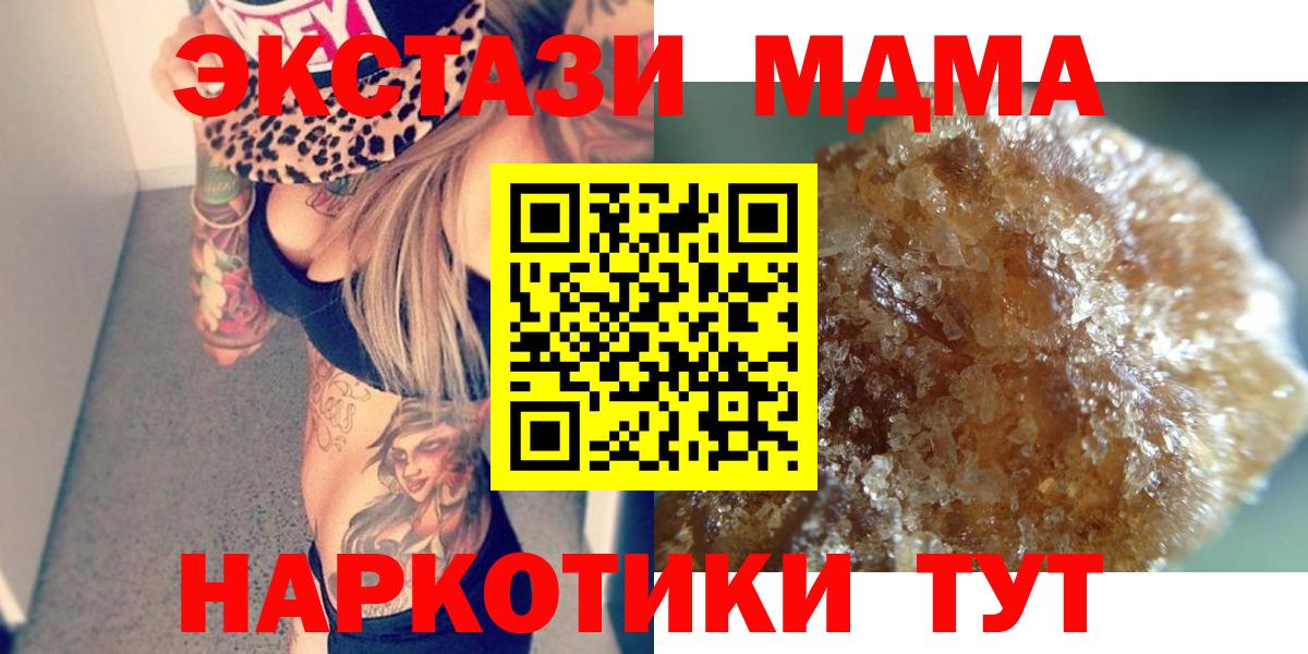 Марихуана  Джанкой  Кокаин  Вход с VPN  Меф кристаллы  ГАШИШ  Мефедрон 