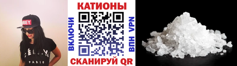 МЕФ мяу мяу наркотики Джанкой