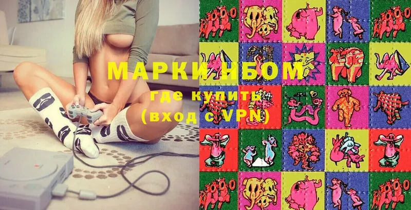 Наркотические марки 1,8мг  Джанкой 