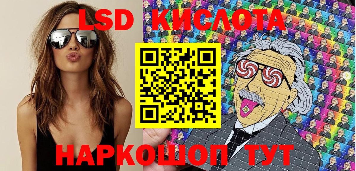 Джанкой  Наркотические марки 1,5мг  Вход с VPN  Наркотические марки 1,5мг 