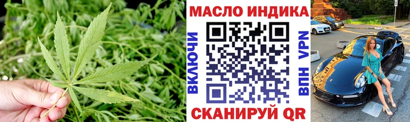 Дистиллят ТГК концентрат  Джанкой 