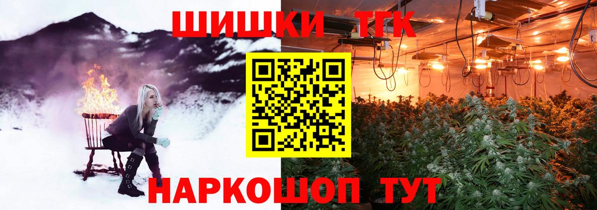 МАРИХУАНА ГИДРОПОН  Шишки марихуана индика  Джанкой  Вход с VPN  Каннабис AK-47  Канабис AK-47 