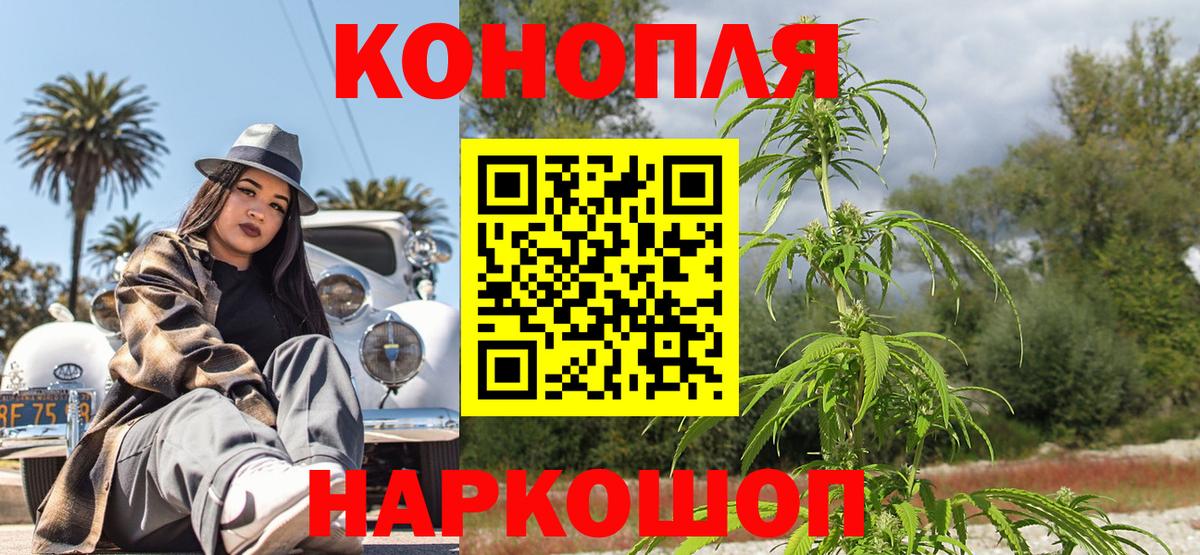 Бошки марихуана VHQ Джанкой